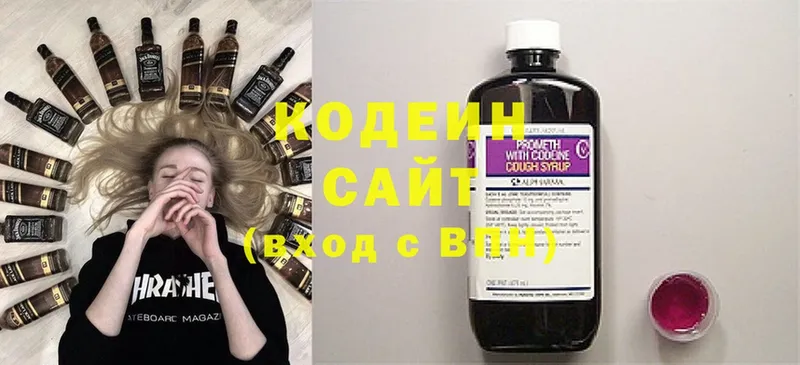 Кодеиновый сироп Lean Purple Drank  hydra ссылка  Ворсма 