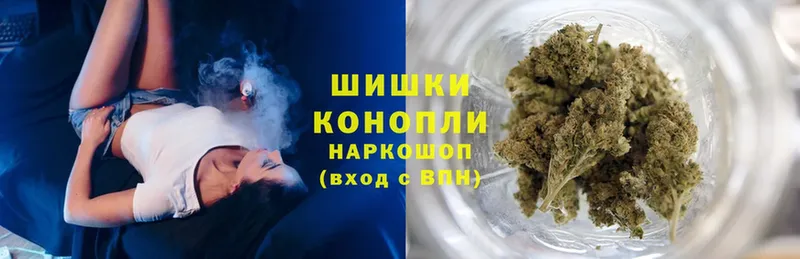 где продают   Ворсма  площадка как зайти  Бошки Шишки THC 21% 